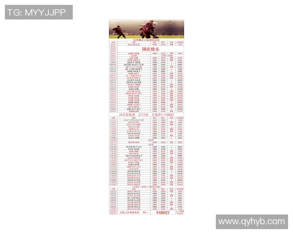 尤文图斯在欧冠赛程中的挑战与机遇分析