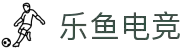 乐鱼电竞(中国)科技有限公司